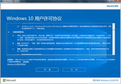 Win10ʹý̳̽