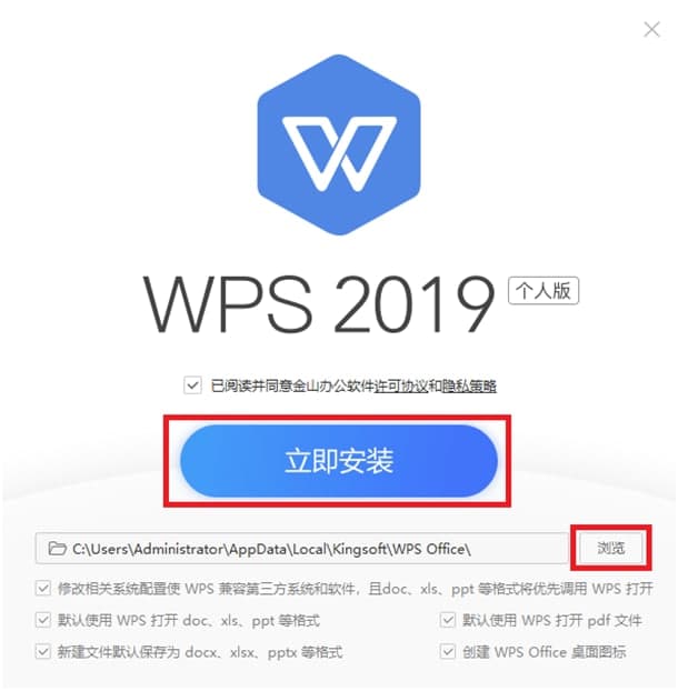 WPS2019°ؼװϸ̳