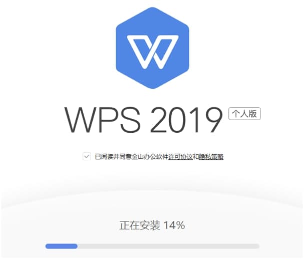 WPS2019°ؼװϸ̳