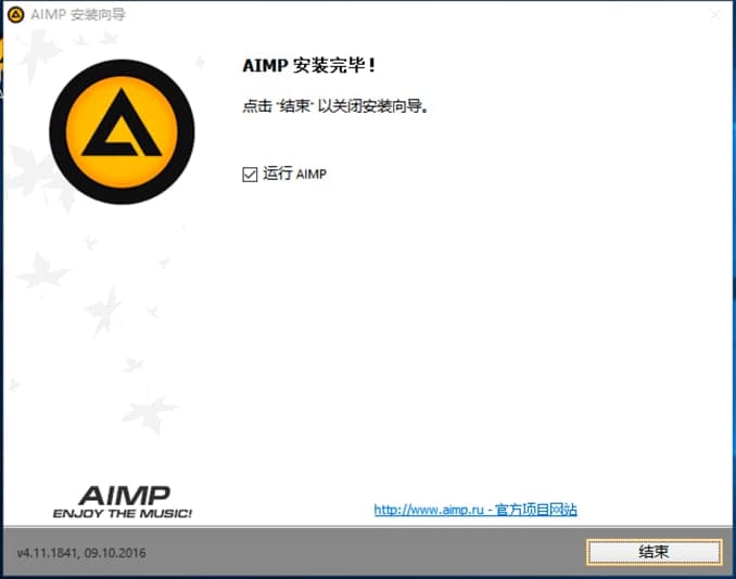 AIMP԰氲װ̳ϸ