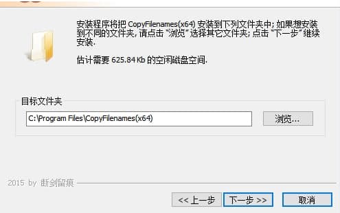 CopyFilenamesܼɫ