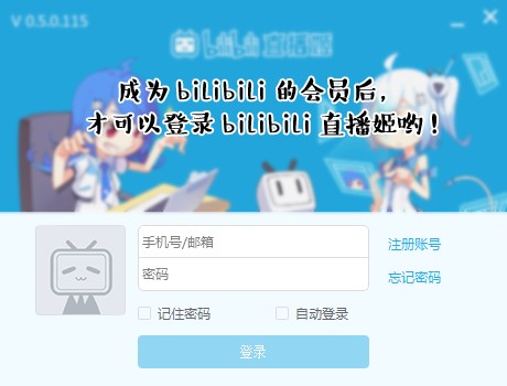 bilibiliֱ⼰ʹý̳