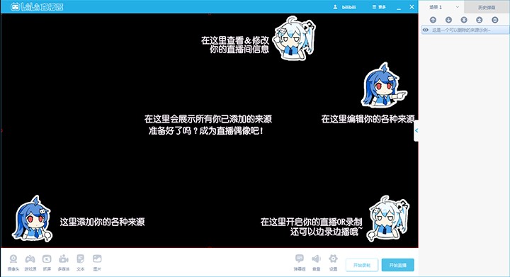 bilibiliֱ⼰ʹý̳