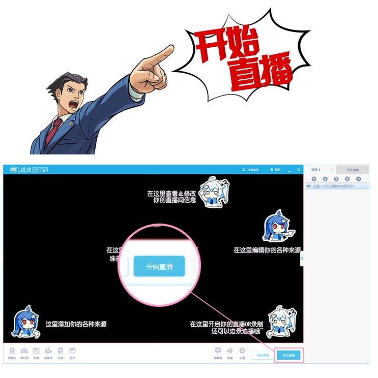 bilibiliֱ⼰ʹý̳