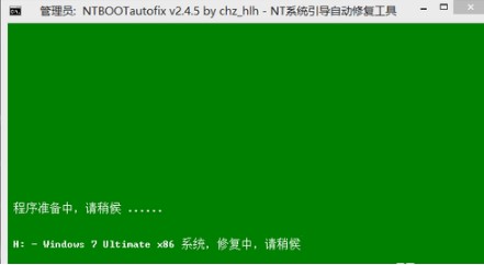 NTBootAutofix޸ʹ