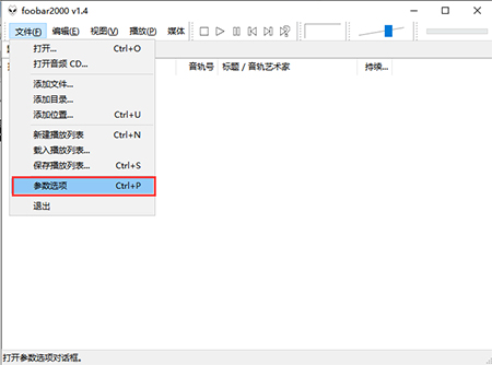 ͼFoobar