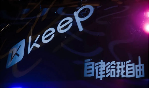 ͼkeep